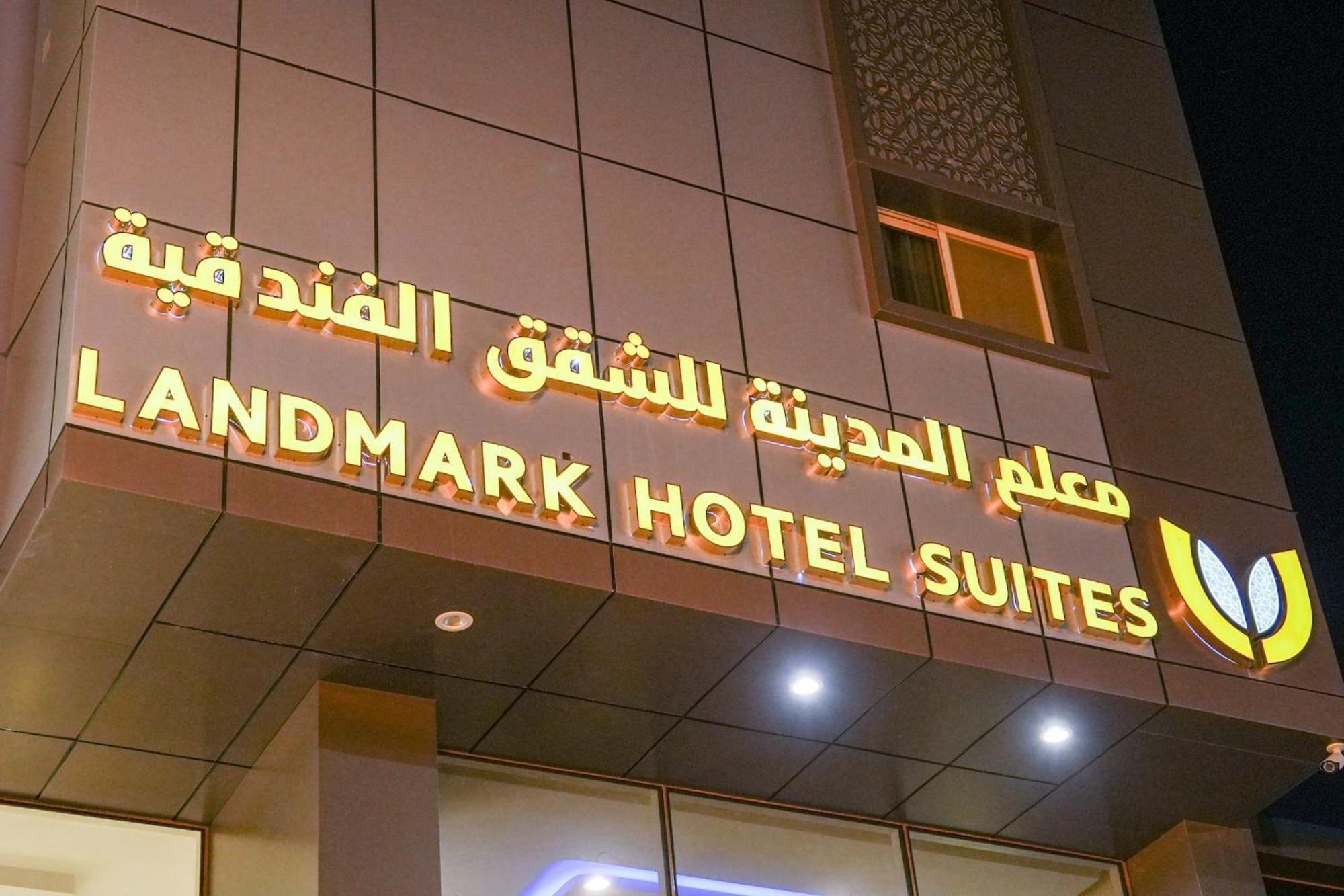 Landmark Hotel Suites Tabuk Eksteriør billede