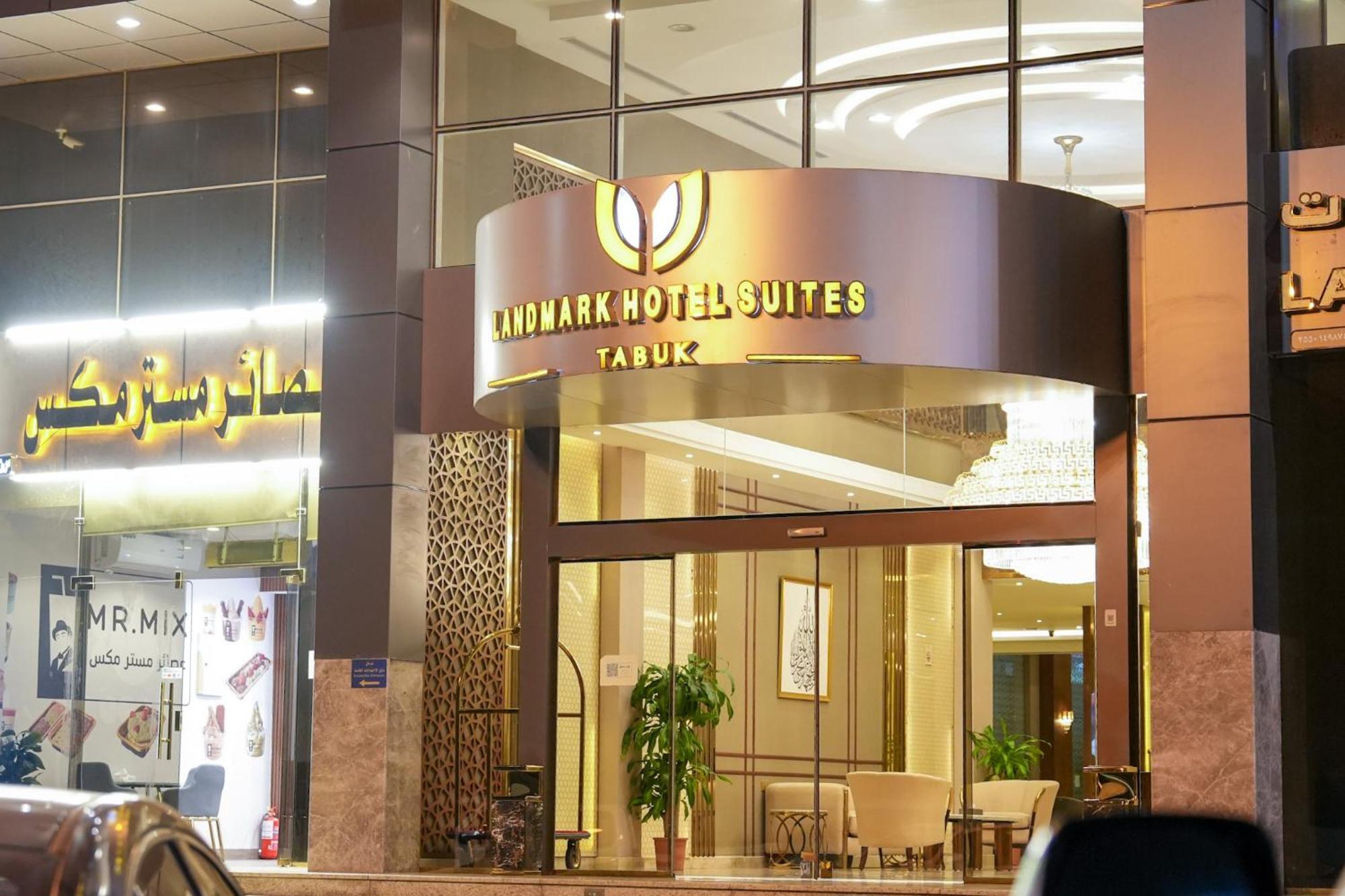 Landmark Hotel Suites Tabuk Eksteriør billede