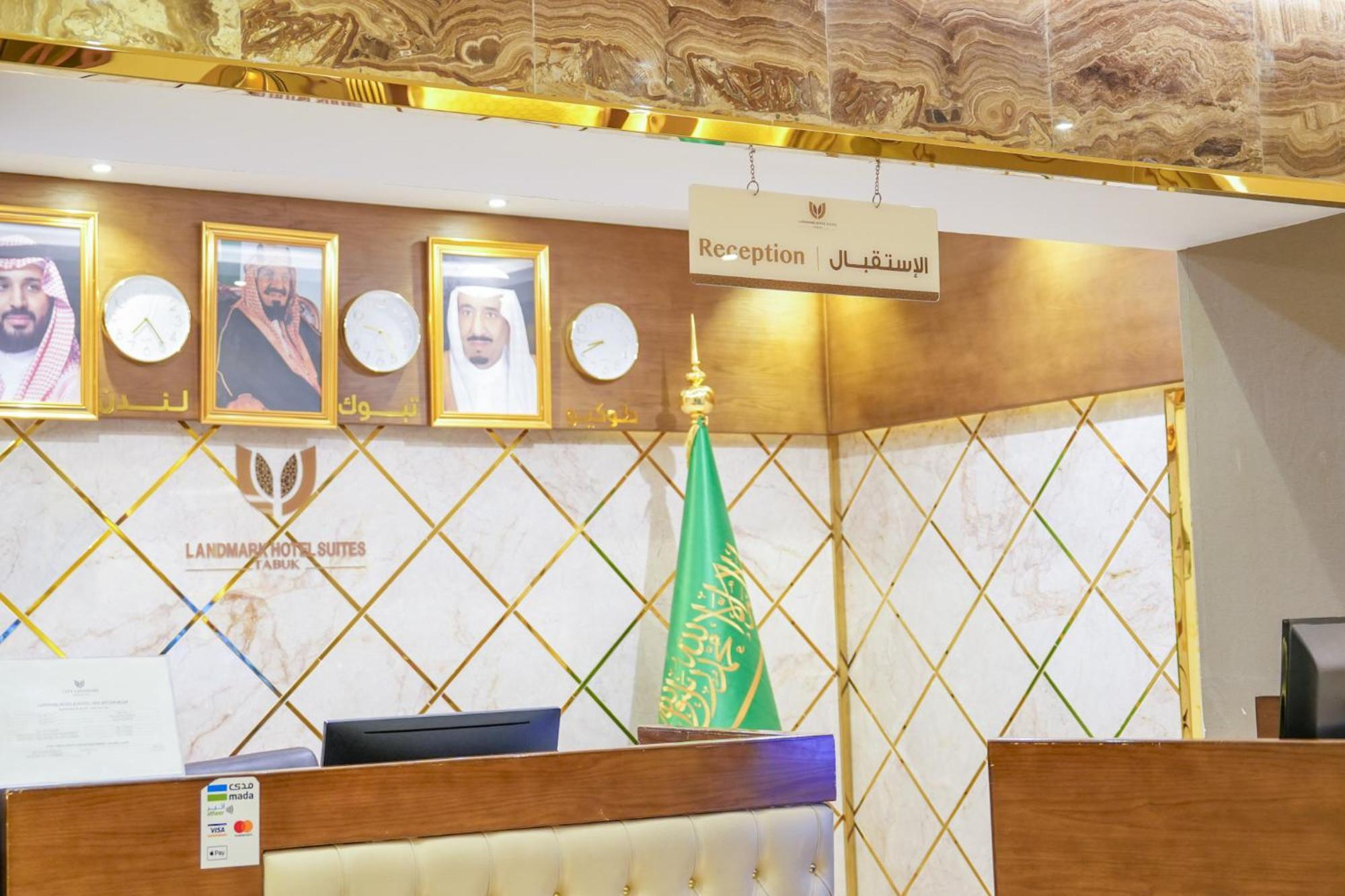 Landmark Hotel Suites Tabuk Eksteriør billede